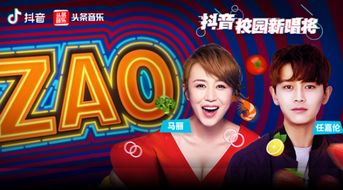 抖音新潮流，免费观看逆转短剧