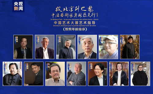 璀璨明珠，别忘记我免费观看指南