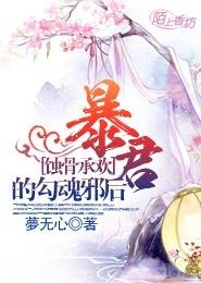妖颜天下免费观看指南