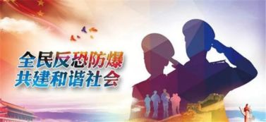 警钟长鸣，禁毒短剧合集免费观看，守护家园