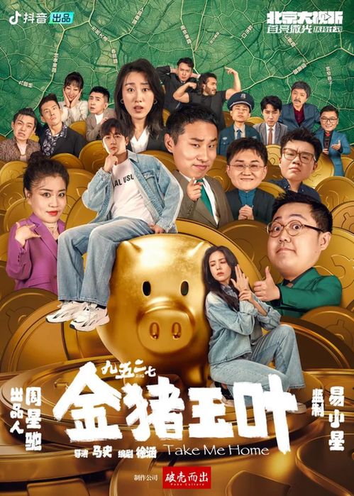 免费观看，精彩不容错过的天使汤姆小短剧