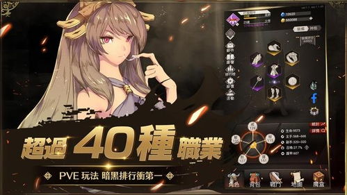 重生之旅，免费在线短剧全新体验