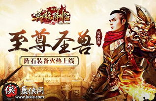 免费观看，至尊神龙短剧全集震撼上线