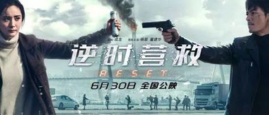 拯救反派计划，免费短剧引发热议