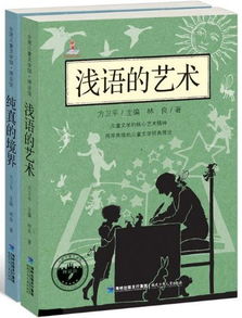 依风短剧，免费下载，体验乐趣与魅力无穷