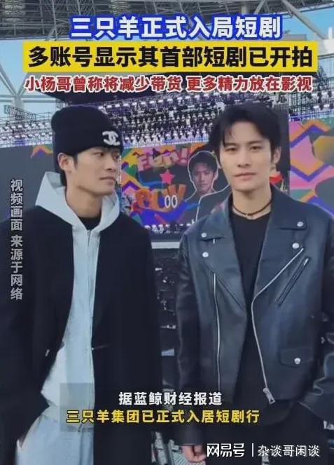 昊天哥哥，免费观看的短剧新体验