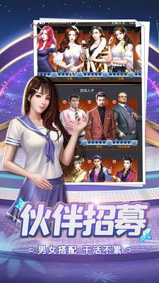 女神驾到，免费观看全集短剧