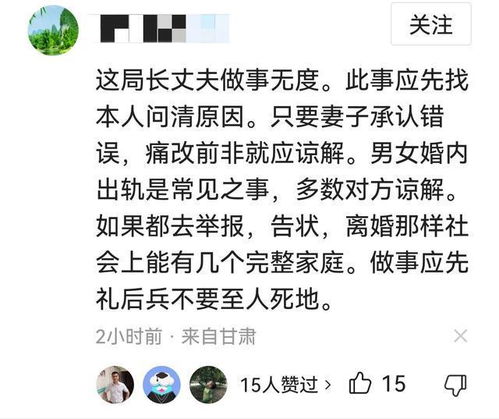跪求原谅，免费在线短剧深度解析
