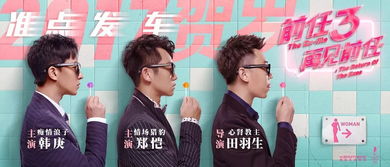 前任相见，免费高清短剧