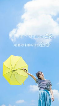 静谧之喜，免费短剧默默喜欢你