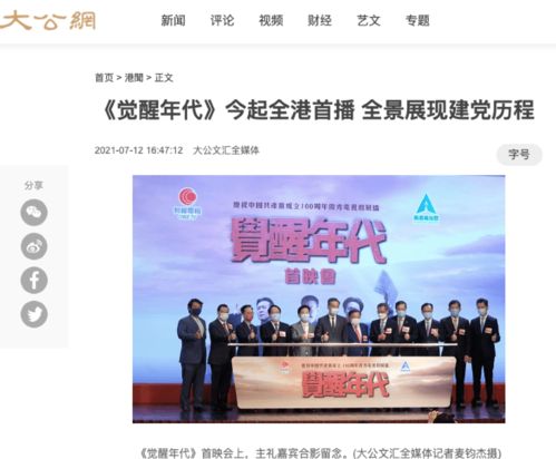 短剧热潮下的千帆计划，免费观看的全新体验