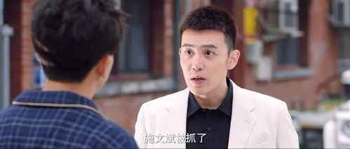 陷害总裁坐牢，一部引人深思的短剧