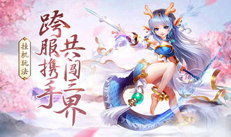 免费观看的奇幻之旅，神仙短剧动漫的魅力之旅