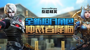 天使超凡，免费在线观看短剧的首选选择