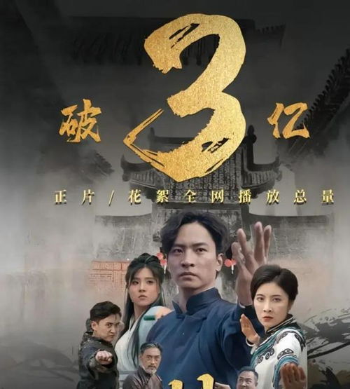 北凉王8，一部免费观看的精彩短剧