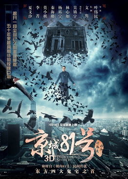 前世轮回，免费观看全集的短剧魅力之旅