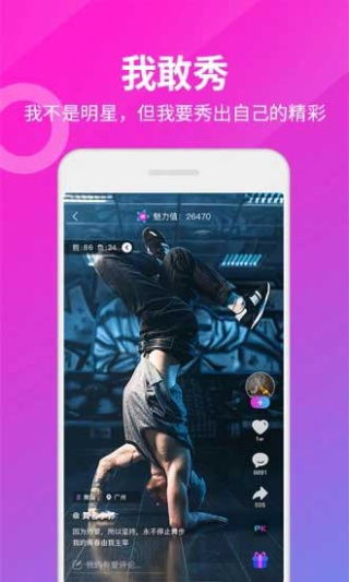 小胡免费短剧观看之旅，畅享无限精彩！