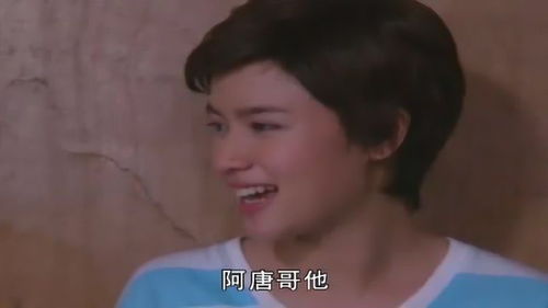 爱上假小子的魅力之旅