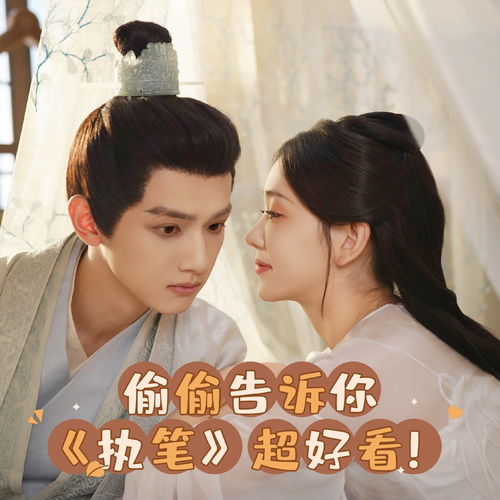 顶级赘婿，免费古装短剧的绝佳选择