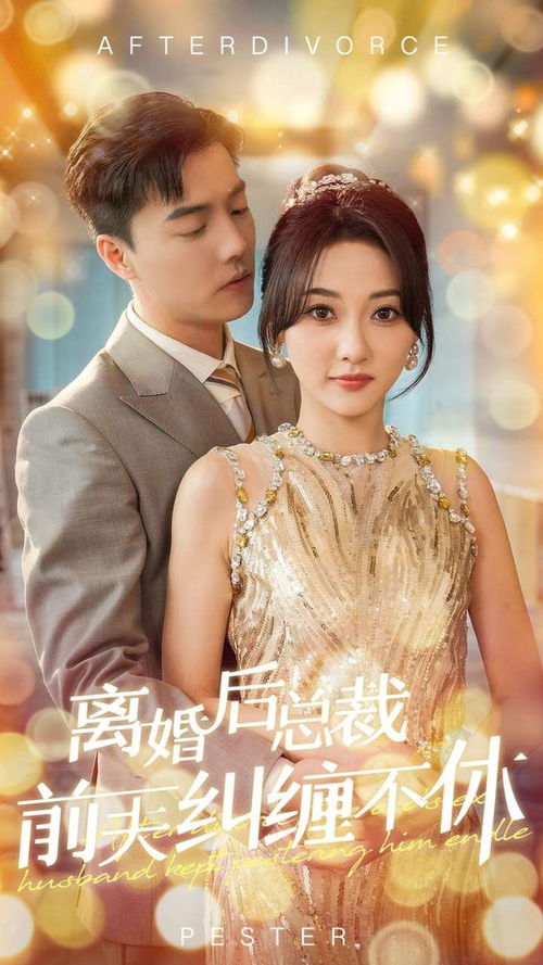 心动瞬间，免费观看心动的她短剧