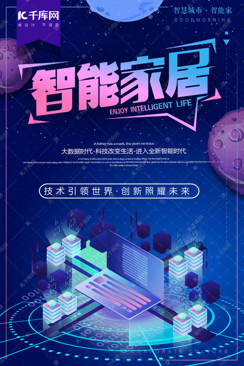 免费观影，传统智慧与现代科技交融的算命短剧