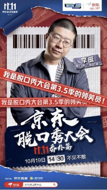 替身总裁，商战风云全解析 免费观看
