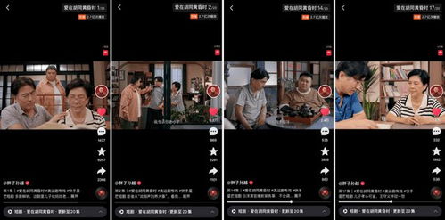 免费观看星辰短剧视频，点亮你的娱乐时光