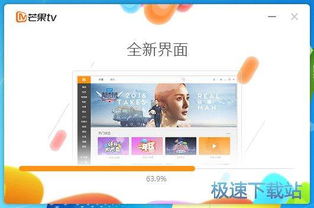 芒果TV精选短剧推荐，免费观看不容错过！