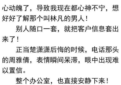 上门豪婿，免费观看指南