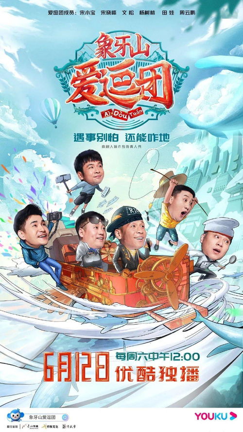天尊归来，免费真人短剧观赏之旅