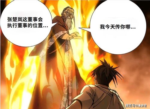 免费观看龙虎天师全集，短剧魅力与网络观看体验