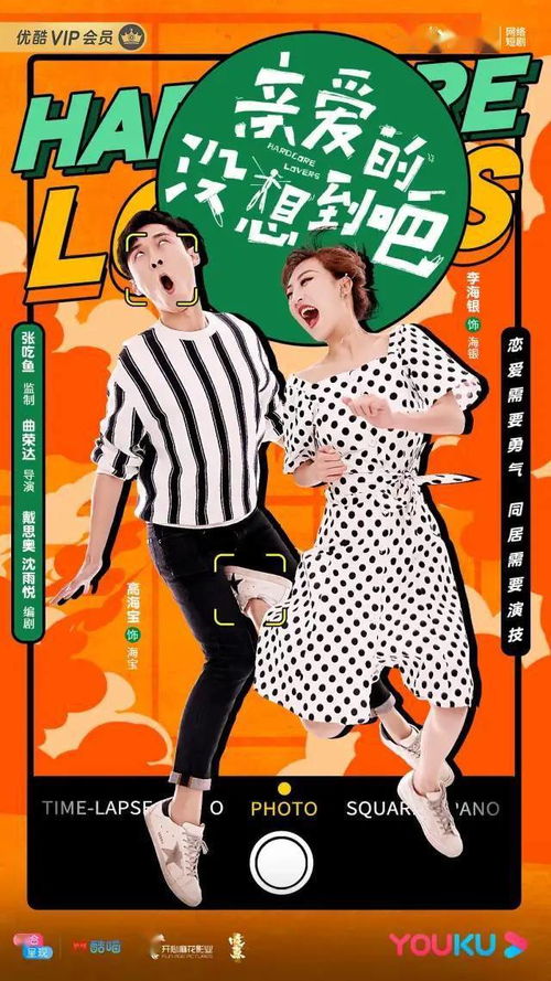 韩短剧搞笑合集，笑点满满，乐趣无穷的免费观看体验