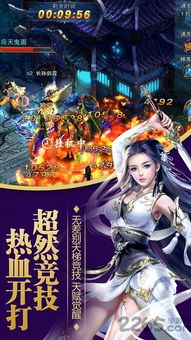 免费观看，修仙废材的视觉与心灵修行之旅