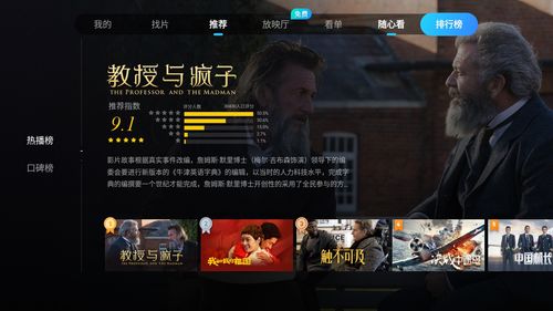 免费观看独尊短剧全集，探索影视新潮流的在线平台