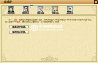 探索免费观看酒店短剧的奇妙之旅之旅，轻松解锁精彩内容