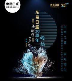 瘫痪总裁高清短剧深度解析，免费观看的精彩之作