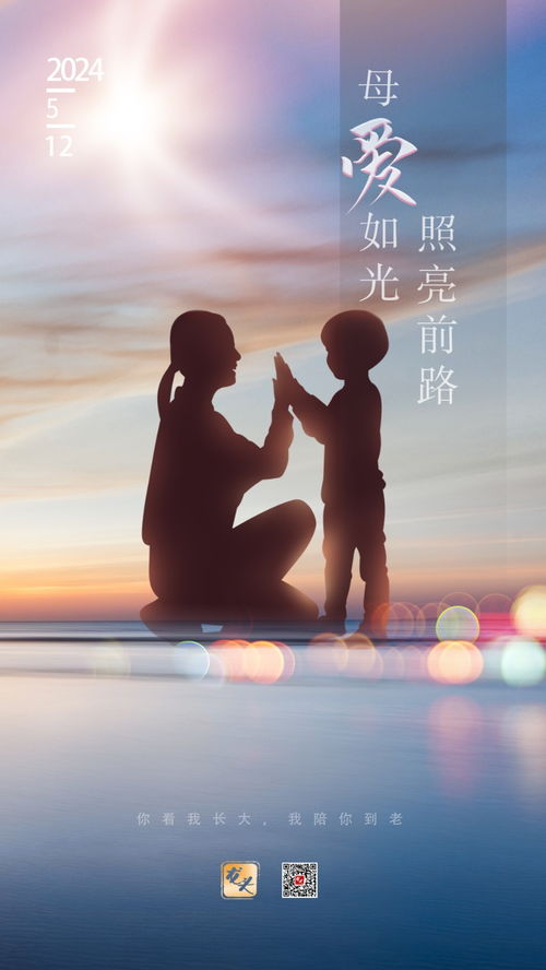 母爱伟大的力量——免费高清短剧在线观看