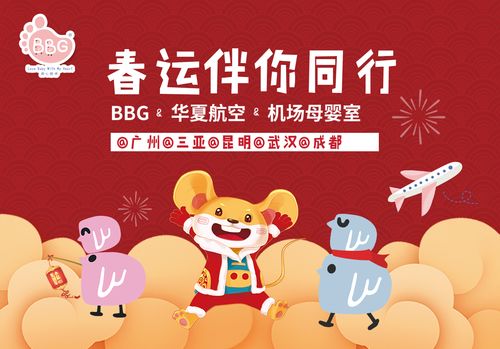 免费在线观看短剧的温馨体验，晚安宝贝