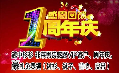 免费畅享7天，全场短剧任你选，精彩不容错过！