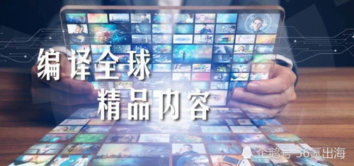 免费流媒体，时代风云短剧新选择