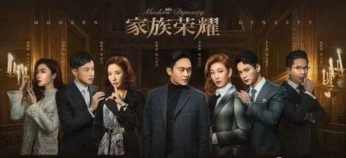 豪门争斗，免费观看家族权力斗争短剧