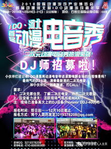 免费畅享，天价神豪短剧视觉盛宴