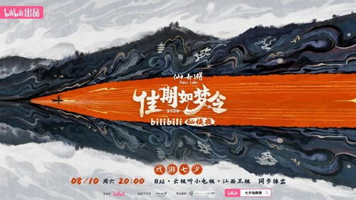 短剧盛宴，天敌龙师免费观看指南