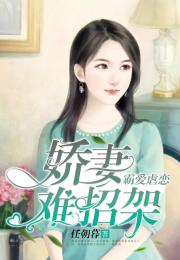 免费观看，霸总短剧，虐恋之爱