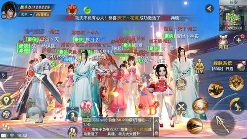 江湖不良人免费短剧，视觉与心灵的双重盛宴
