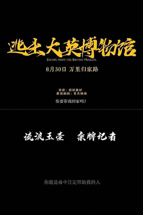 穷土之坚，免费短剧揭示生活的真实与坚韧
