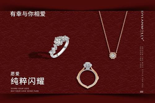 免费观看，指尖流转的爱