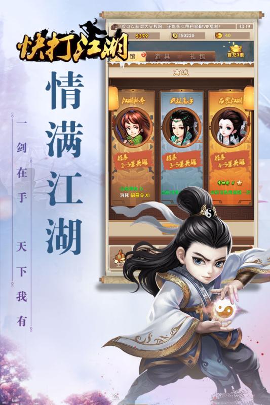 逍遥小赘婿，免费短剧新体验