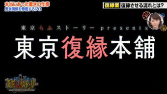 重拾旧梦，前任再追回——感人至深的短剧免费观看