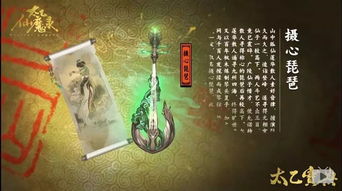 玄门灵师，神秘世界的奇幻之旅免费短剧观看